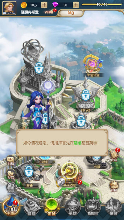 幻城online 0.1折安卓版