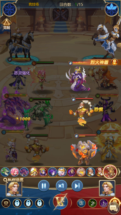 幻城online 0.1折安卓版