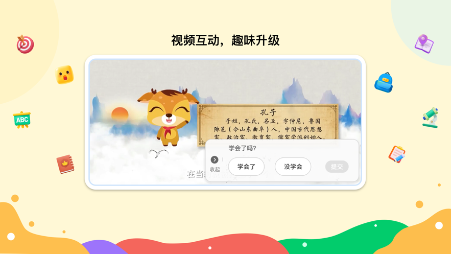 新东方一点一看App