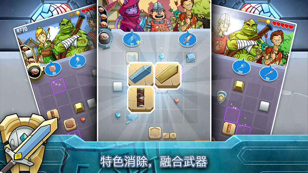 铁匠日记2无限金币版