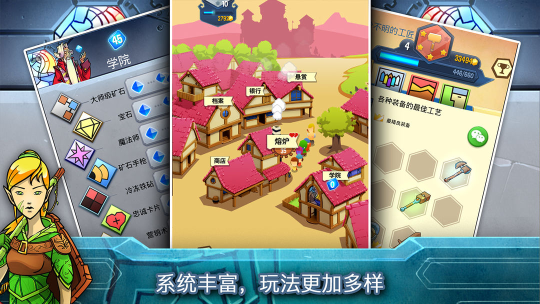 铁匠日记2无限金币版