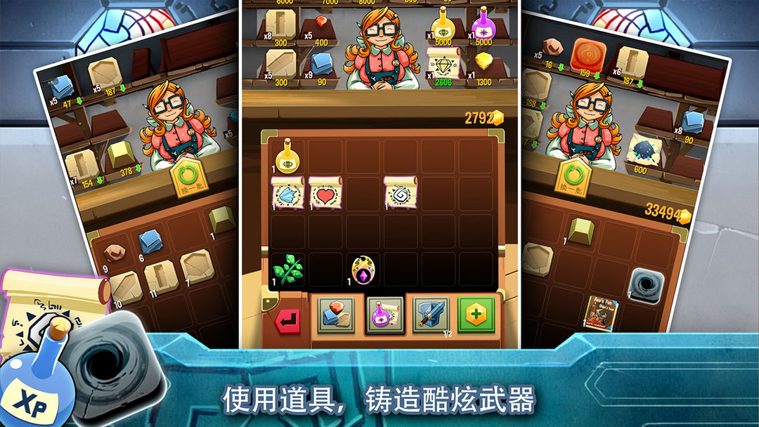 铁匠日记2无限金币版
