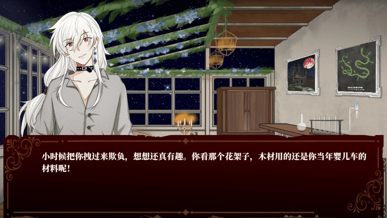 囚偶重逢手游最新版