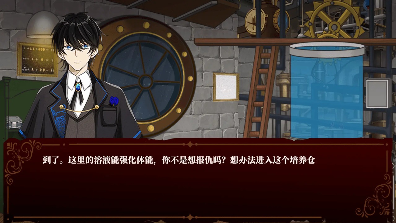 囚偶重逢手游最新版