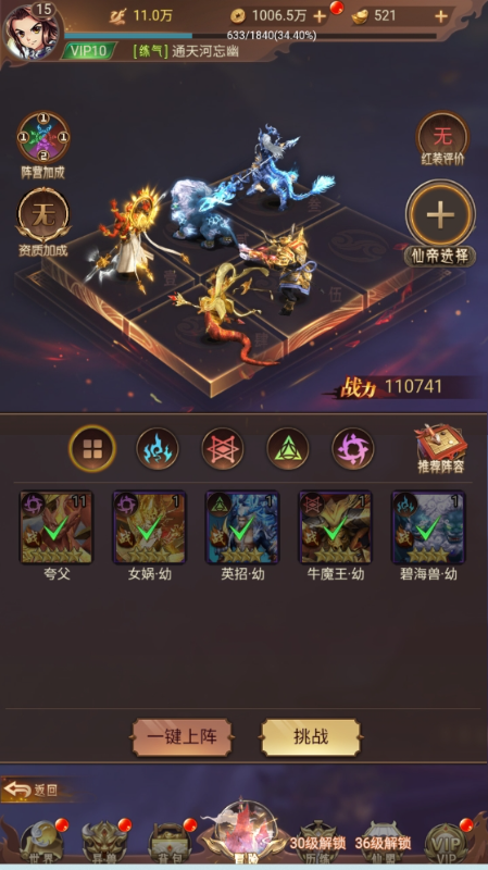 少年驯龙记0.1折免费版折扣版