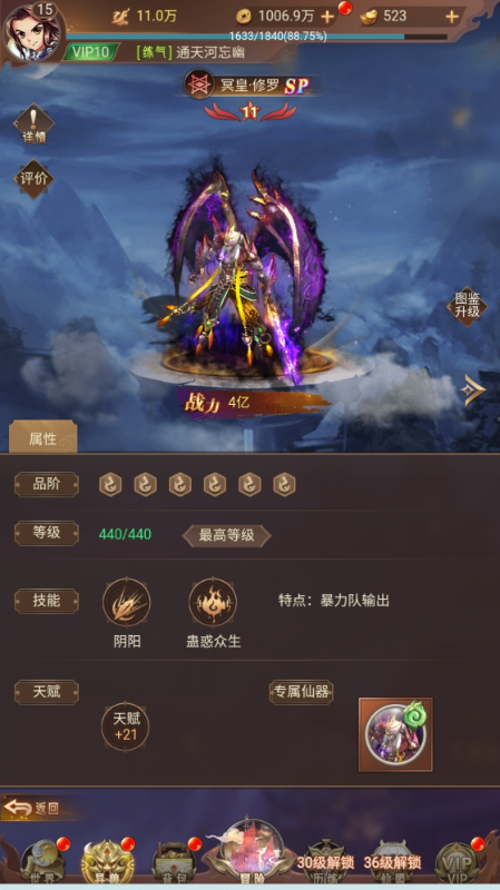 少年驯龙记0.1折免费版折扣版