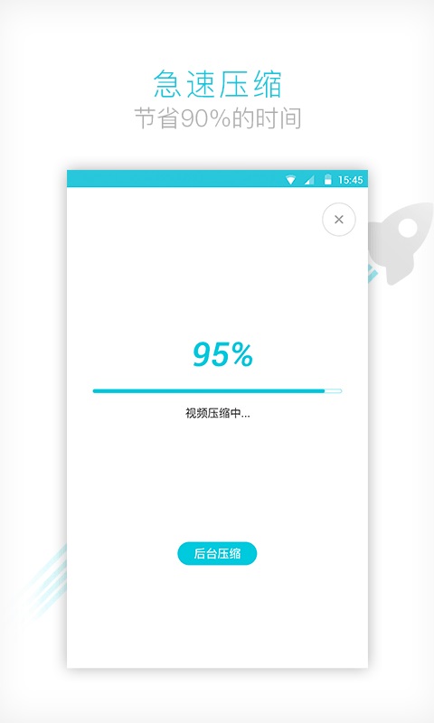 视频转换器手机版免费