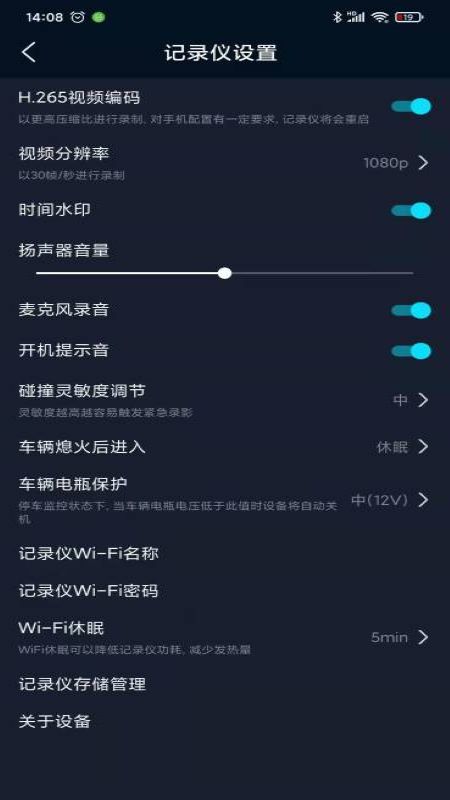 IRO app