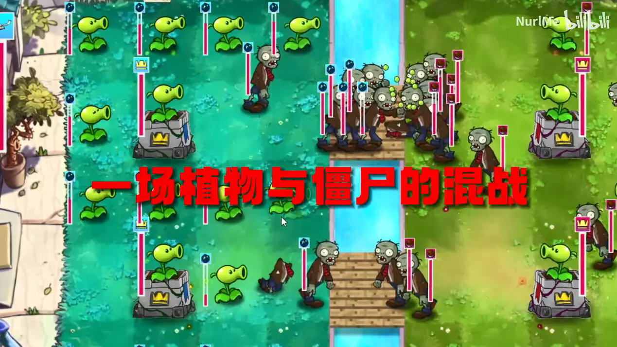 植物大战僵尸国王的花园手机版
