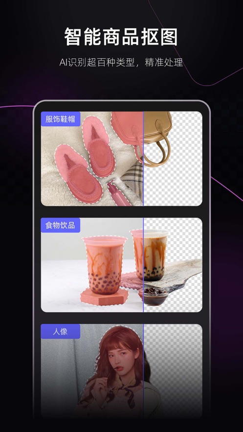 美图设计室app免费安装