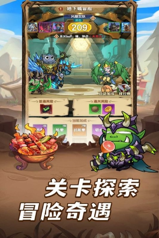 全民疯乐战官方正版手游