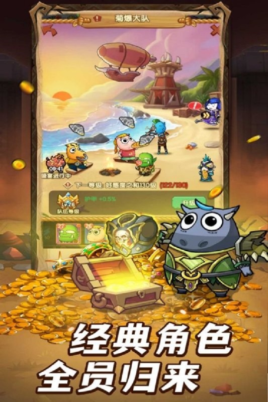 全民疯乐战官方正版手游