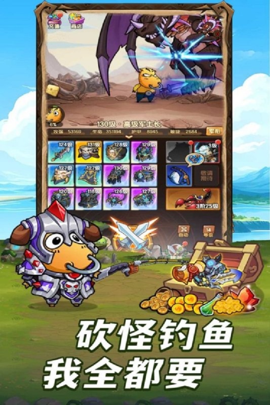 全民疯乐战官方正版手游