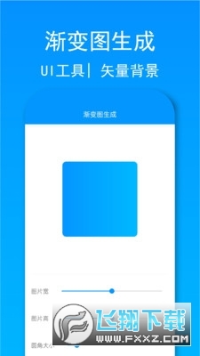 和平精英幸川工具箱最新版