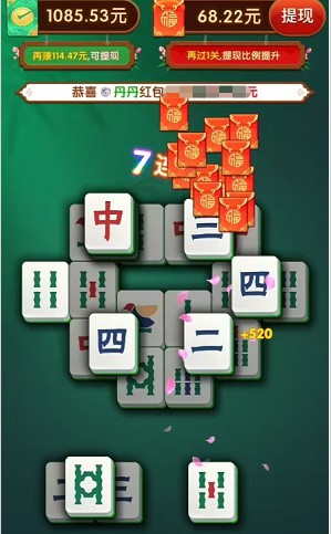 发财之王游戏红包最新版