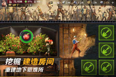 黎明堡垒游戏手机版