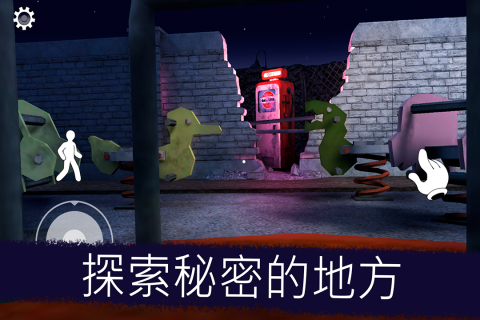 恐怖冰淇淋最新中文版