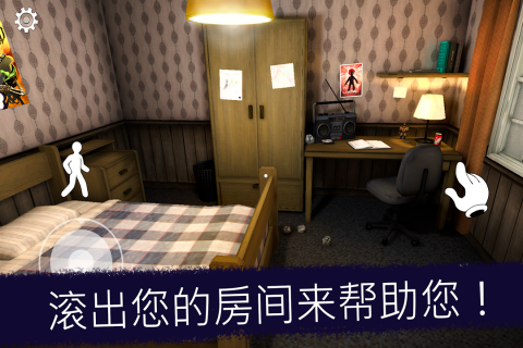 恐怖冰淇淋最新中文版