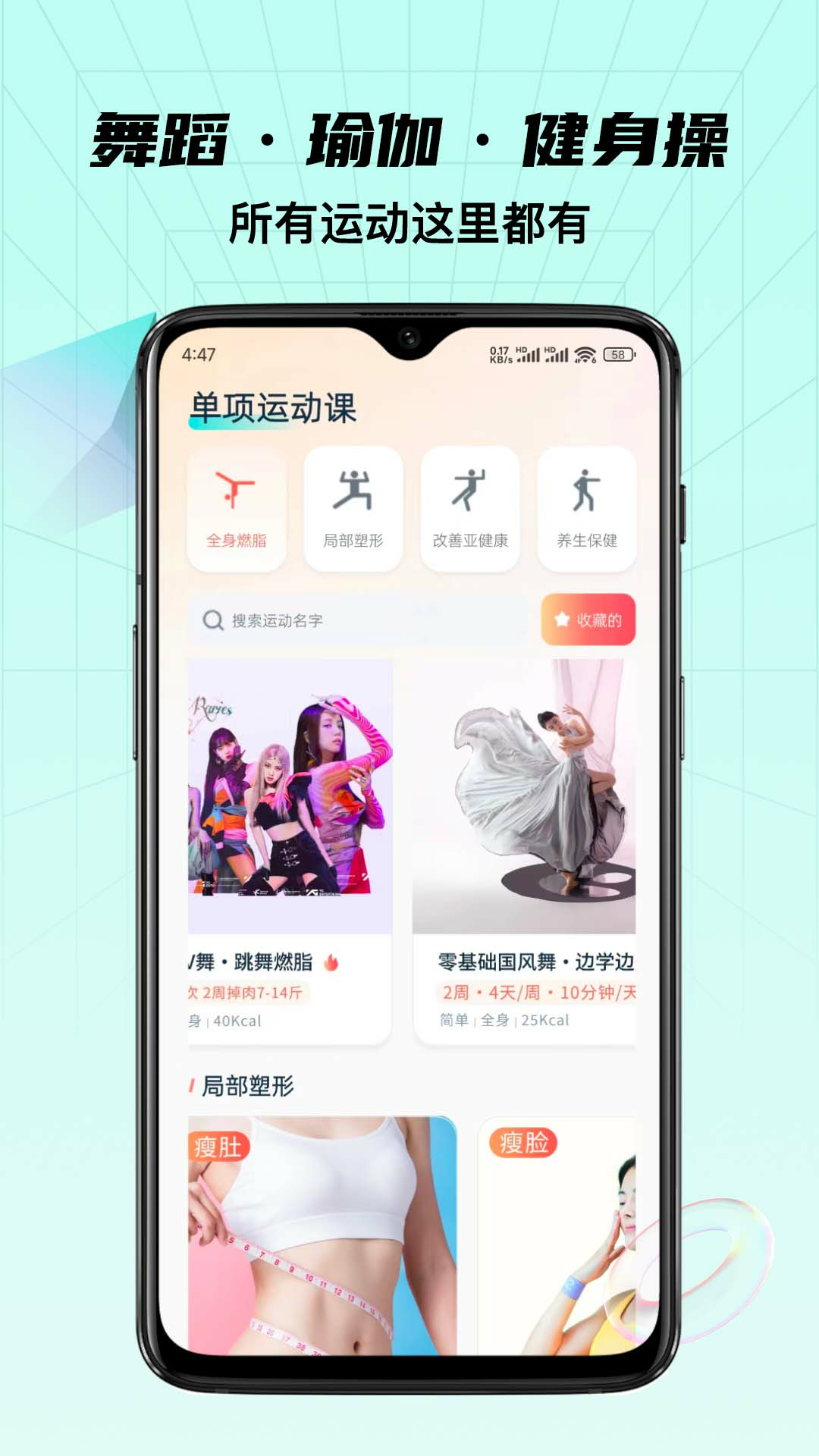 画涯app