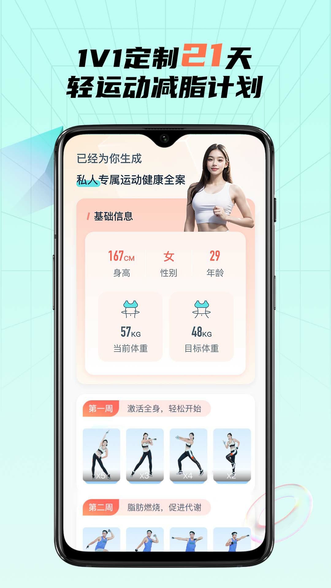 画涯app