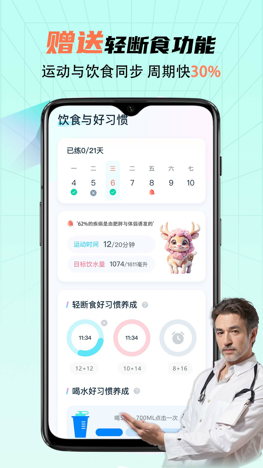 画涯app