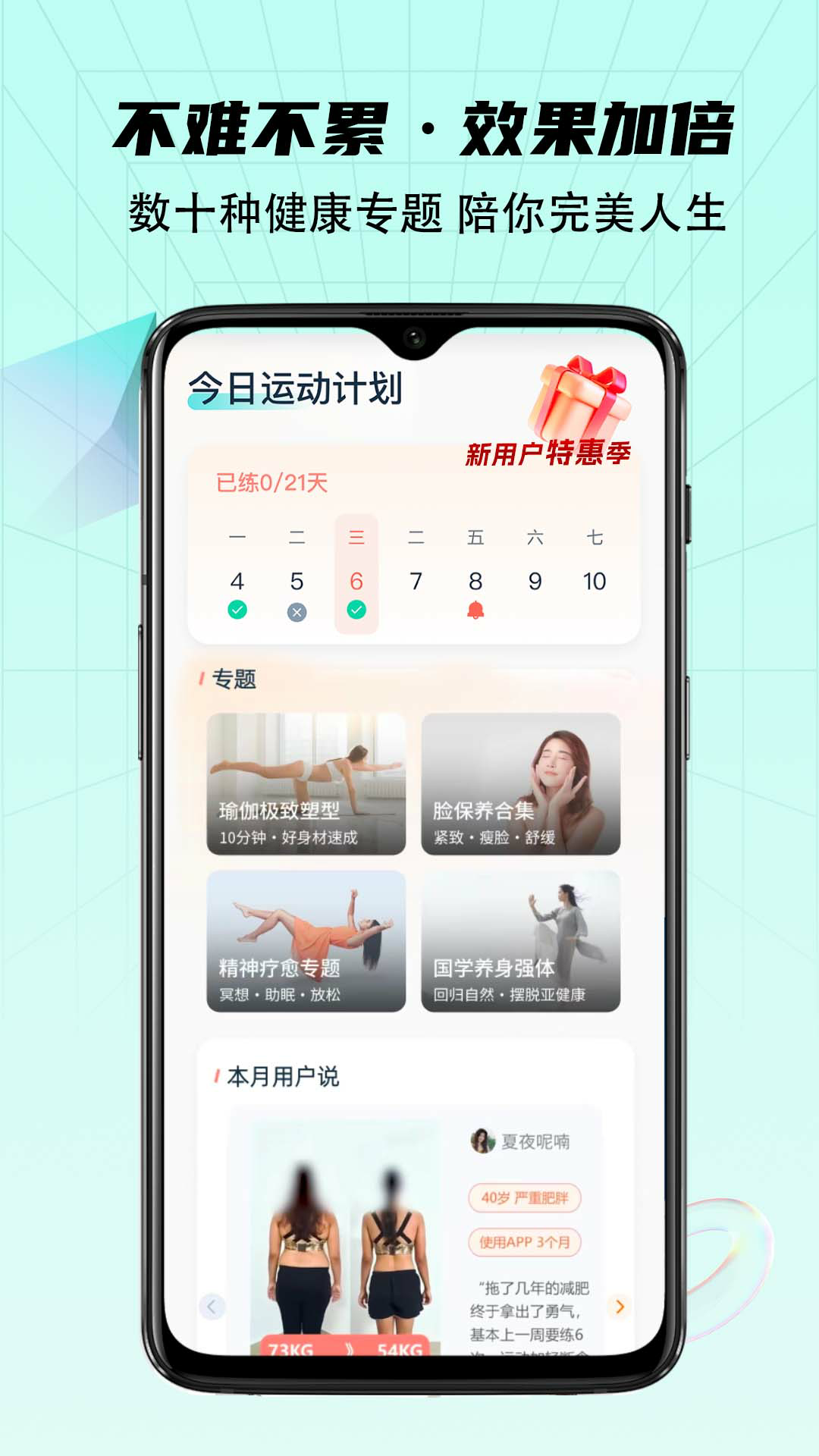 画涯app