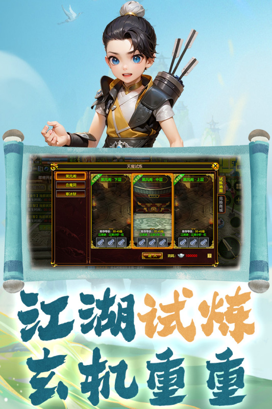 热江九游客户端版