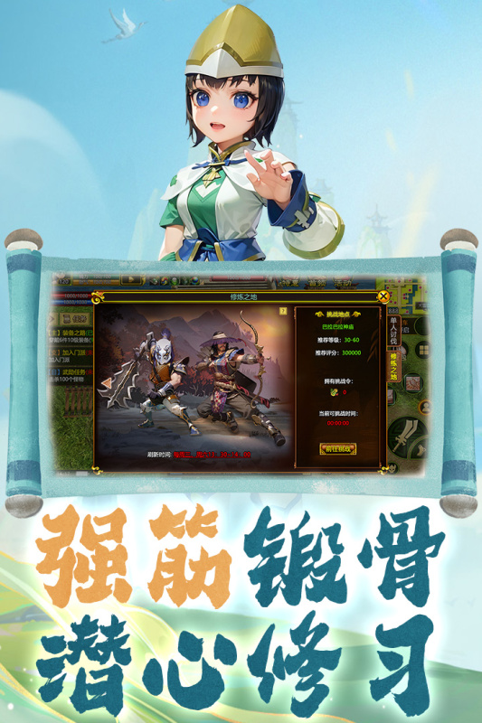 热江九游客户端版