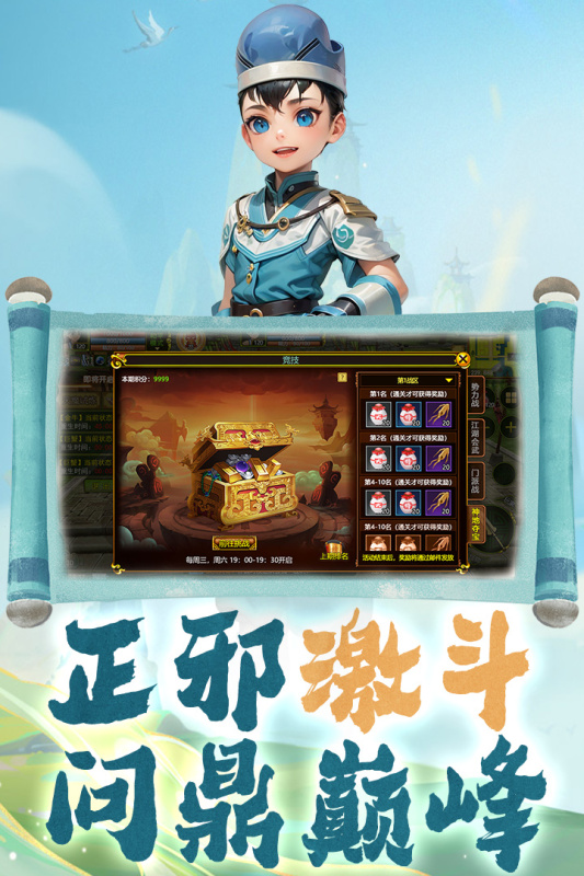 热江九游客户端版