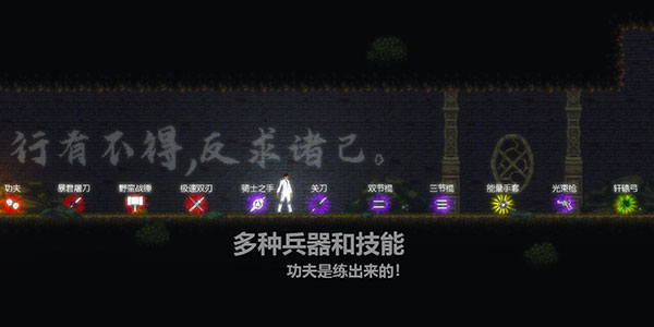 天煞异种无限金币版