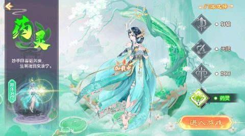 梦幻无间0.1折内测双倍返还福利版