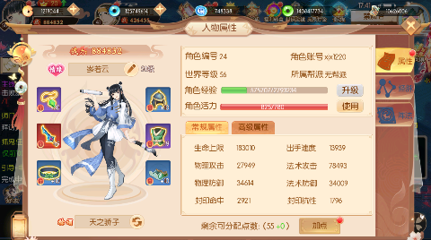 梦幻无间0.1折内测双倍返还福利版