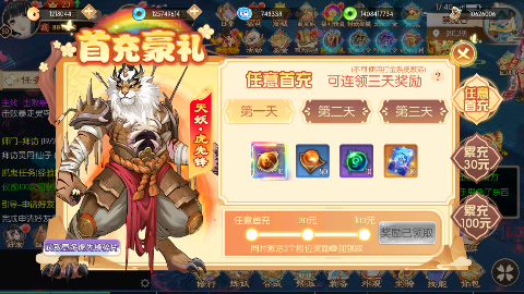 梦幻无间0.1折内测双倍返还福利版