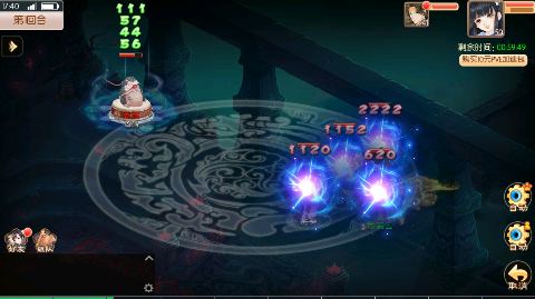 梦幻无间0.1折内测双倍返还福利版