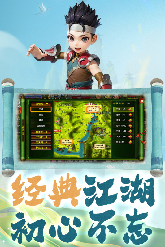 热江安卓最新版