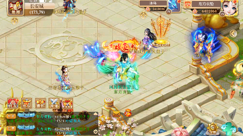 逍遥剑西游回合0.1折福利版