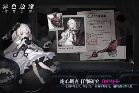 异色边缘官方最新版