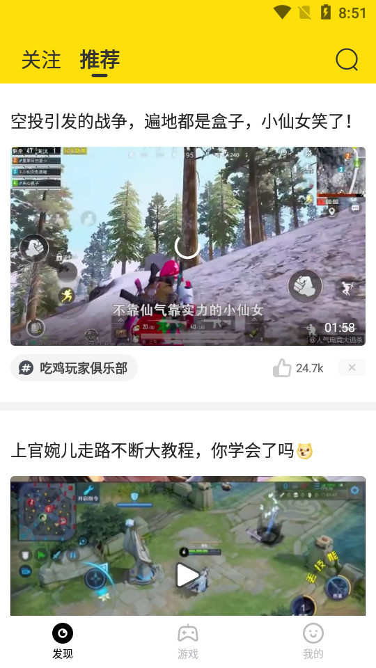 咪咕游戏盒子app最新版
