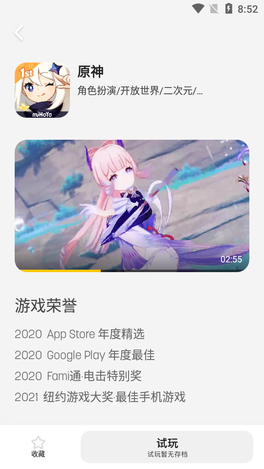 咪咕游戏盒子app最新版