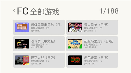 小马街机厅车机版横屏版