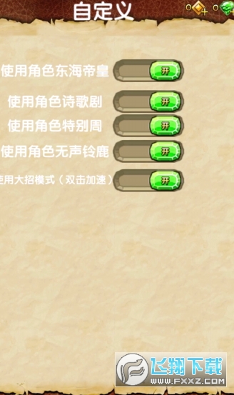 哈基逃亡2哈基米跑酷安卓版