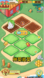 福运天地最新版领红包