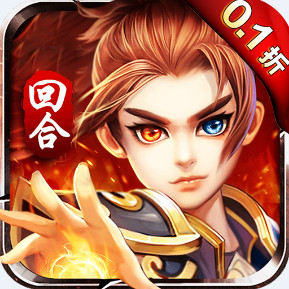 武林秘籍 0.1折梦幻封神安卓版1.0.0