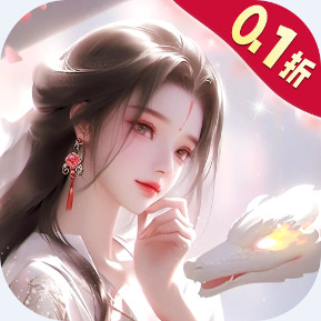 白蛇疾闻录 0.1折菩提世界安卓版