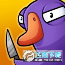 鹅鸭杀正版(Goose Goose Duck)