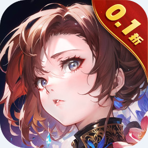 不朽之守护 0.1折送800抽安卓版