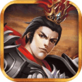 三国志吕布传手游豪华版100.18.0手机版