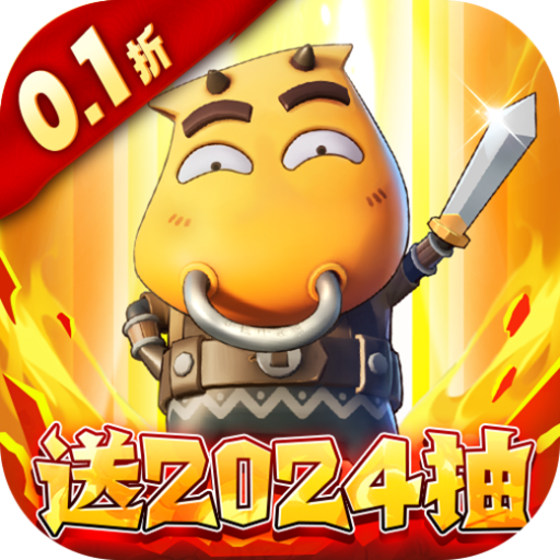 我叫MT归来0.1折送2025抽最新版v1.0.15手机版