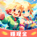 良友漫步游戏红包版