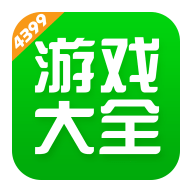 4399游戏店官方正版最新版